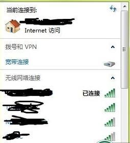 如何连接无线WiFi网络（手把手教你连接WiFi）  第3张