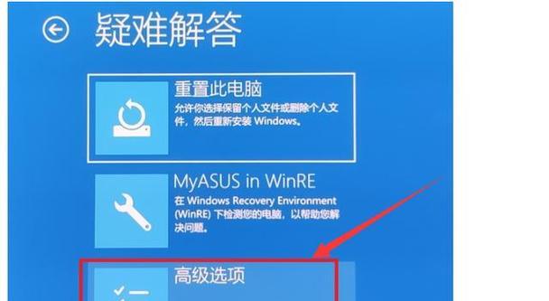 电脑一直处于登录界面进不去的原因及解决方法（分析电脑无法登录的可能原因和解决办法）  第2张