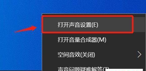 轻松掌握技巧，电脑声音增大三倍的秘诀（一招让你的电脑声音飞跃突破）  第2张