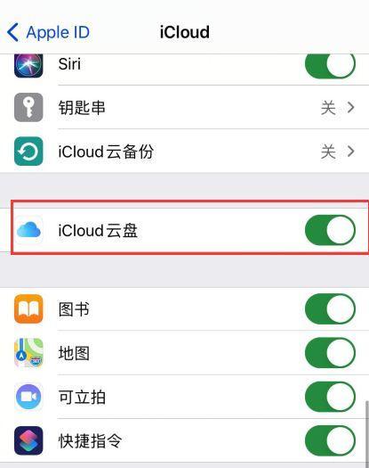 如何在电脑上查看iPhone备份的方法（简便快捷的方式帮助你查看iPhone备份文件）  第2张