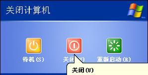 教你如何使用命令分享定时关机Win7（快速学习Win7命令）  第2张