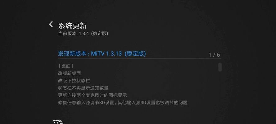 解决找不到ISO镜像文件的问题（探索PE启动环境中ISO镜像丢失的原因及解决方案）  第2张