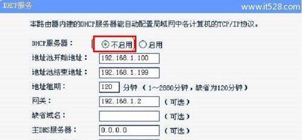 新路由器安装和设置指南（轻松上手新路由器）  第1张