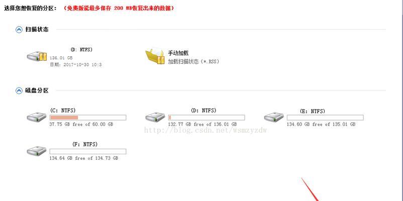 如何修复无法格式化的TF卡（解决TF卡无法格式化的实用技巧）  第2张