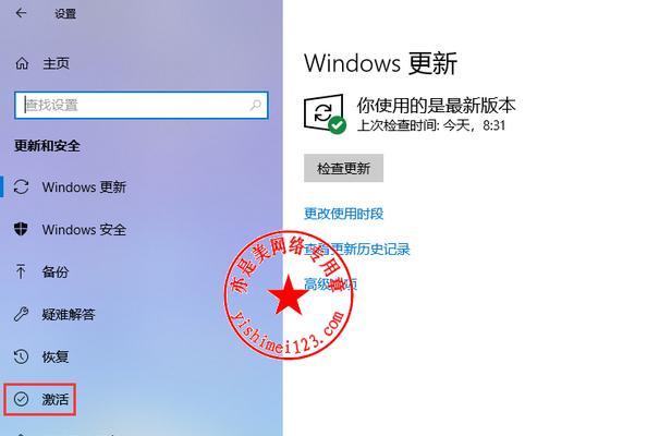 Win10调烟雾头的最清晰分享方法（简单易懂的Win10调烟雾头教程）  第1张