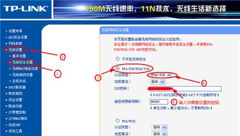 如何设置以路由器并联路由器实现更强的网络覆盖（路由器并联设置方法）  第2张