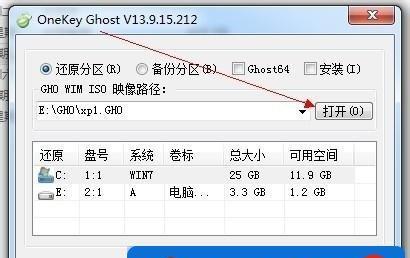 Win7纯净版系统安装教程（零延迟）  第1张