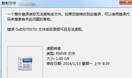 教你恢复格式化的U盘数据（实用技巧帮你轻松找回丢失的文件）  第2张