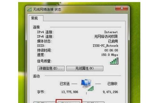 解决电脑插了网线但无Internet访问权限的问题（提供实用技巧帮助您解决无法连接到互联网的困扰）  第3张