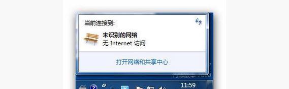 解决电脑插了网线但无Internet访问权限的问题（提供实用技巧帮助您解决无法连接到互联网的困扰）  第2张