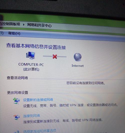 解决电脑无Internet访问的方法（应对电脑无法连接网络的十五种有效解决方案）  第1张