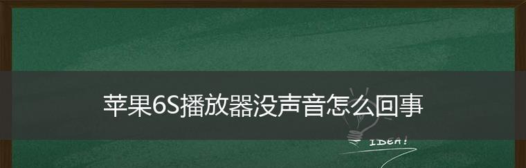 电脑声音设置成耳机模式（一步步教你如何将电脑声音输出切换为耳机模式）  第3张