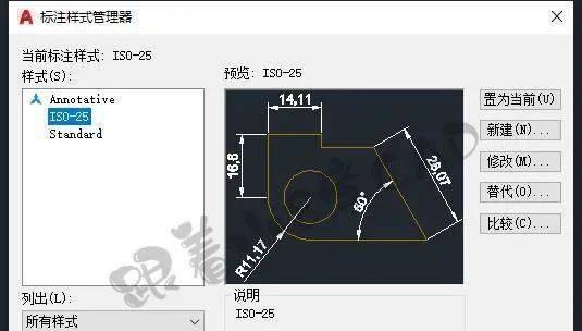 CAD基础教程（从零开始的CAD学习之旅）  第2张