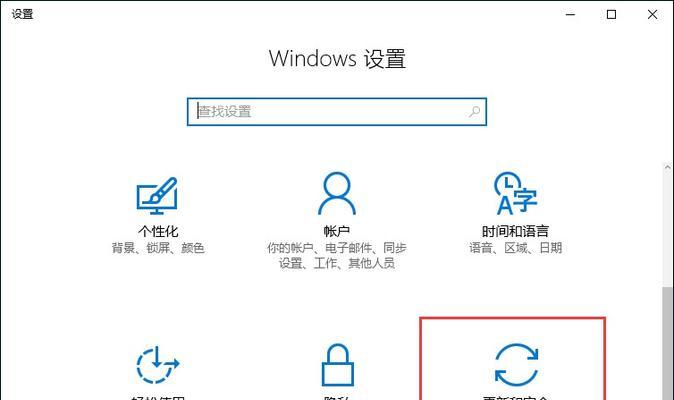 如何将Win10界面布局改为Win7主题（以教你Win10改变为Win7风格的界面布局方法）  第1张