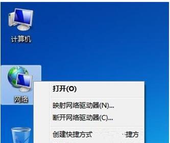 电脑本地连接设置方法（快速建立电脑本地网络连接的步骤与技巧）  第1张