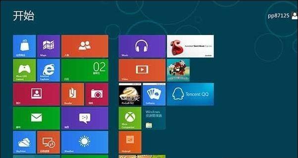 Win8系统下如何显示我的电脑图标（一步步教你在Win8系统中找回我的电脑图标）  第1张