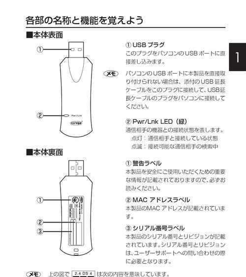 从零开始，轻松制作电脑系统U盘（图解教程带你一步步完成系统U盘制作）  第1张