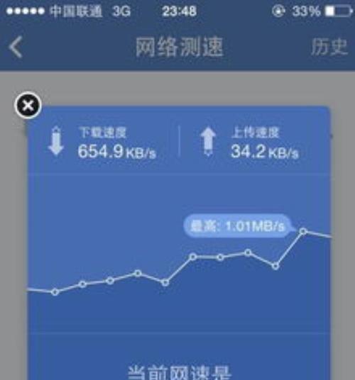 如何解决手机4G网速慢的问题（快速提升手机4G网络速度的有效方法）  第1张