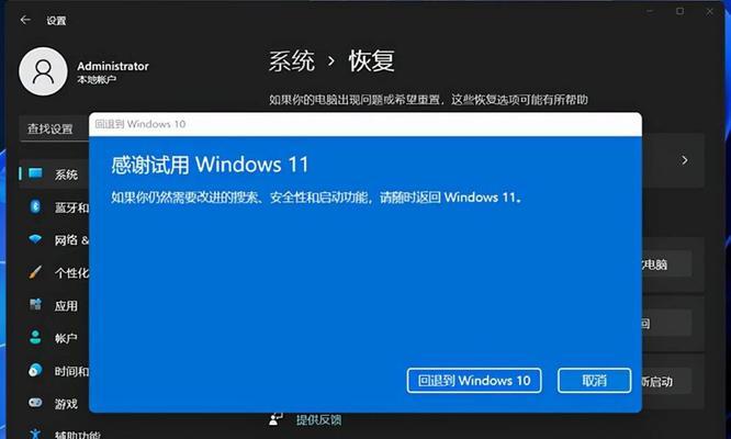 Win10开机密码忘了怎么办（从忘记密码到重新访问电脑）  第1张