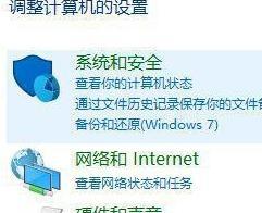 Win10未安装音频设备的解决方法（解决Win10系统缺失音频设备的有效步骤）  第1张