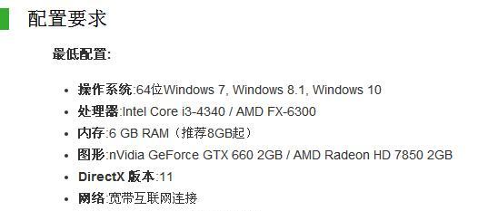 守望先锋配置要求低吗（挑战高画质的游戏）  第1张