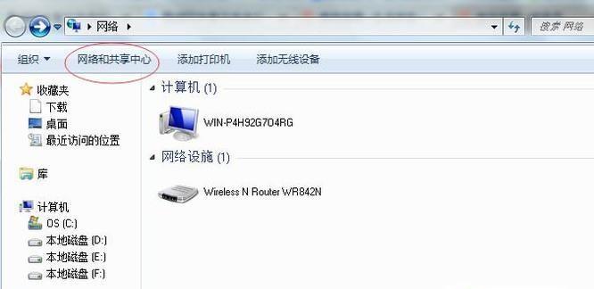 如何在两台电脑上建立局域网共享文件（实现简单快捷的文件共享方法）  第1张