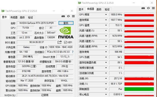 如何查看电脑详细配置参数（掌握电脑硬件和软件配置的方法和技巧）  第1张