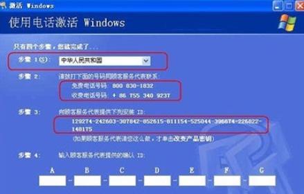 挑选适用的Windows7激活工具（为您推荐最佳的激活工具）  第1张