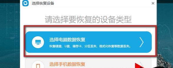 U盘文件不见了如何恢复（教你简单解决U盘文件丢失问题）  第1张