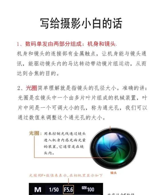 光盘刻录大师的功能与应用（提供高效便捷的光盘刻录服务）  第1张