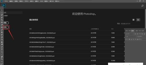 探索Photoshop序列号的输入方式和使用方法（解密Photoshop序列号的输入位置）  第1张