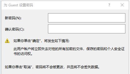 共享打印机脱机状态解除密码的方法（快速解决共享打印机脱机状态的密码问题）  第1张