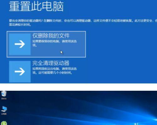 Win10蓝屏笑脸提示重启原因解析（探究Win10蓝屏笑脸提示重启的关键问题及解决方法）  第1张