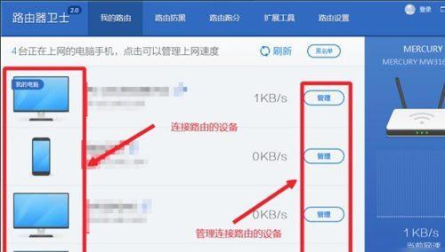 家用无线WiFi安装指南（简单易懂的家庭无线网络设置方法）  第1张