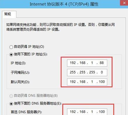 如何查看电脑的IP地址（详细步骤和方法教程）  第1张