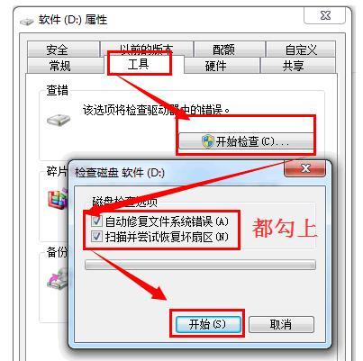 如何恢复格式化的U盘数据文件（简单方法帮您轻松找回丢失的数据）  第1张