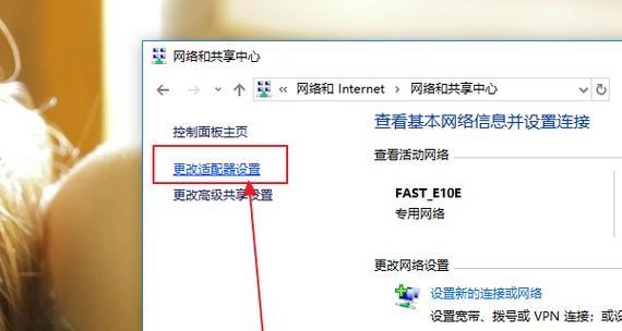 解决Win7无线网络连接消失问题（如何找回Win7无线网络连接及解决方法）  第1张