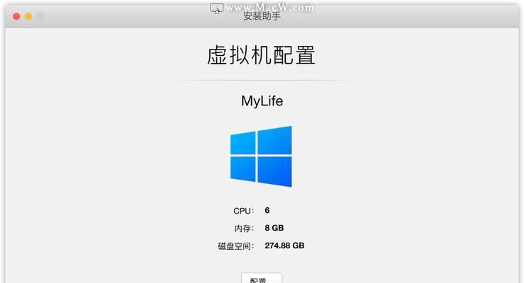 解决Win10安装无法跳过密钥的问题（如何绕过Win10安装中的密钥输入步骤）  第1张