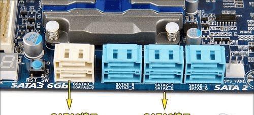 主板硬盘接口类型图解（探索不同主板硬盘接口类型的特点和优势）  第1张