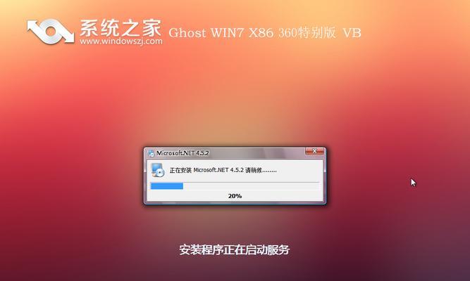 选择合适的Windows7版本，轻松装机（比较各个版本）  第1张