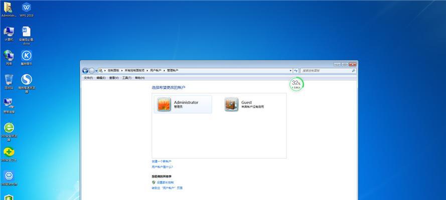 Win7镜像系统安装方法图解（Win7系统安装详细步骤及注意事项）  第1张