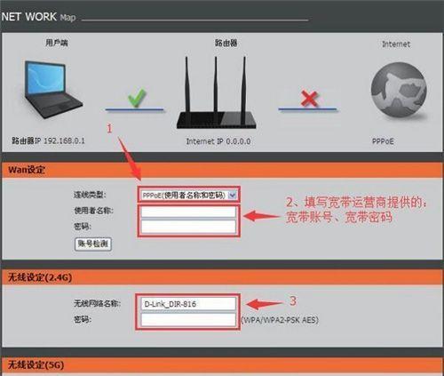 如何通过宽带网线连接电脑（一步步教你如何快速连接宽带网线）  第1张