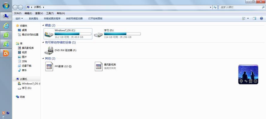 从C盘桌面路径改为D盘的影响（探讨在计算机系统中将C盘桌面路径改为D盘可能带来的影响）  第1张