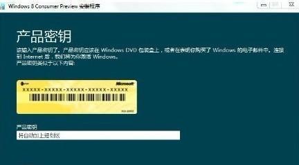 Word密钥获取的方法及注意事项（保护您的Word文档安全的关键）  第1张