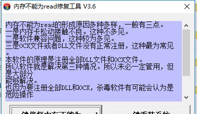 《杀戮都市BOSS实力排行图揭秘》（全球玩家争相挑战）  第1张