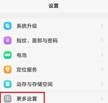 手机连接WiFi却无法上网的原因（解析手机WiFi连接异常的常见问题及解决方法）  第1张