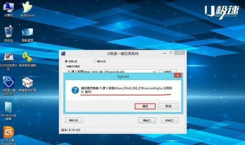 选择最佳的Win7系统优化软件（如何优化Win7系统性能）  第1张