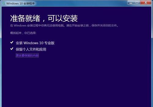 Win7系统还原的操作方法（一键回到过去）  第1张