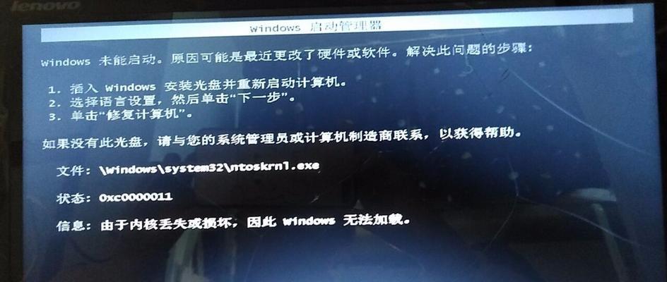 Win7配置更新100%不动了问题的解决方法（Win7配置更新100%停滞不动的原因及应对措施）  第1张