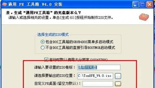 选择最佳U盘修复工具，让您的数据安全无忧（解决U盘故障问题）  第1张